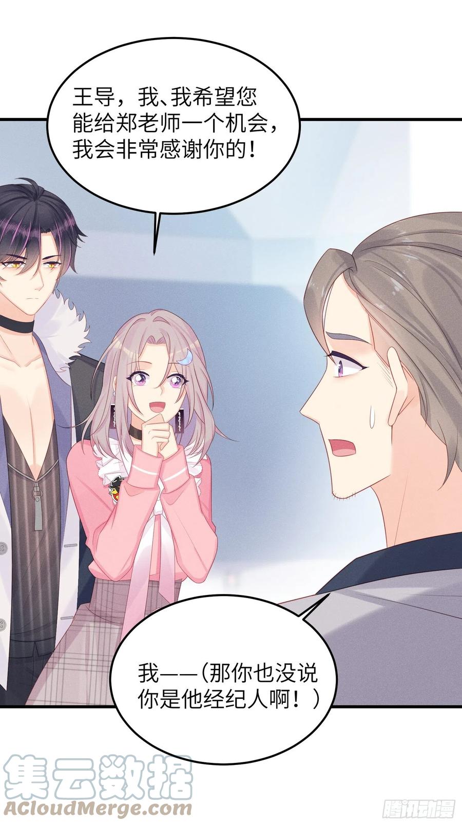 王子本子-第43话