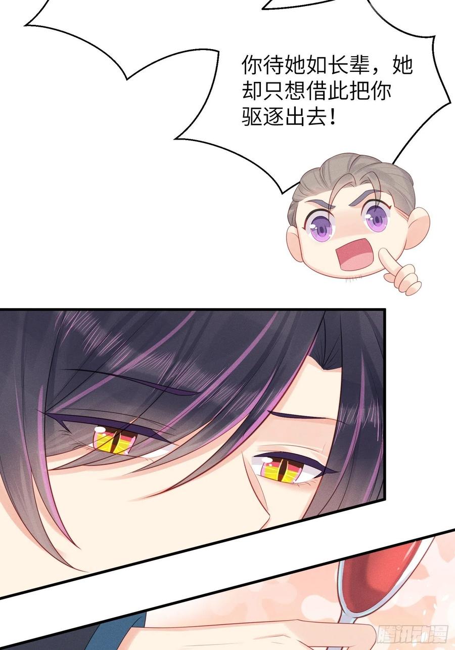 王子本子-第43话