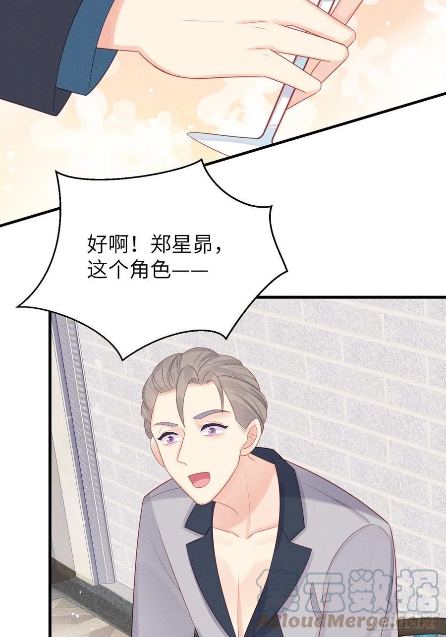 王子本子-第43话