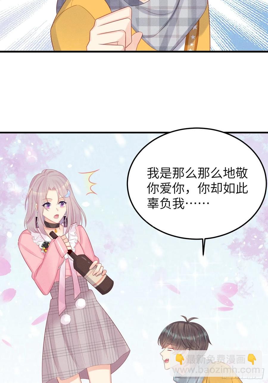 王子本子-第43话