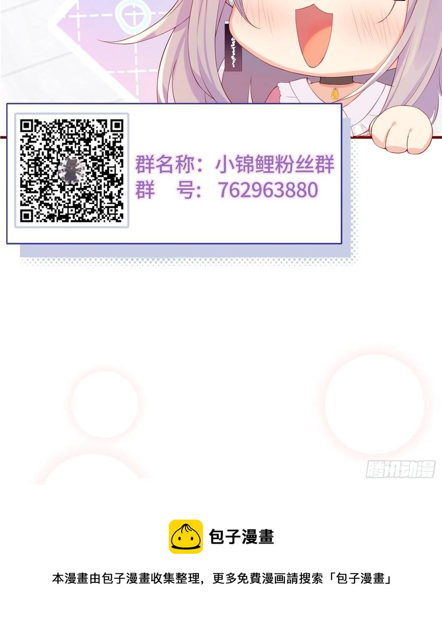 王子本子-第43话