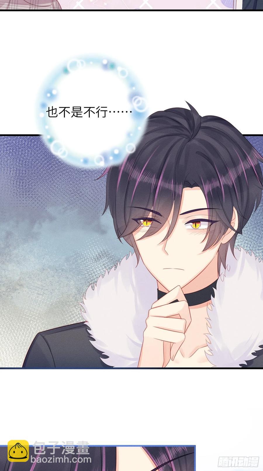 王子本子-第43话