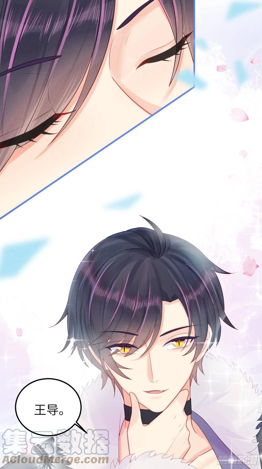 王子本子-第43话