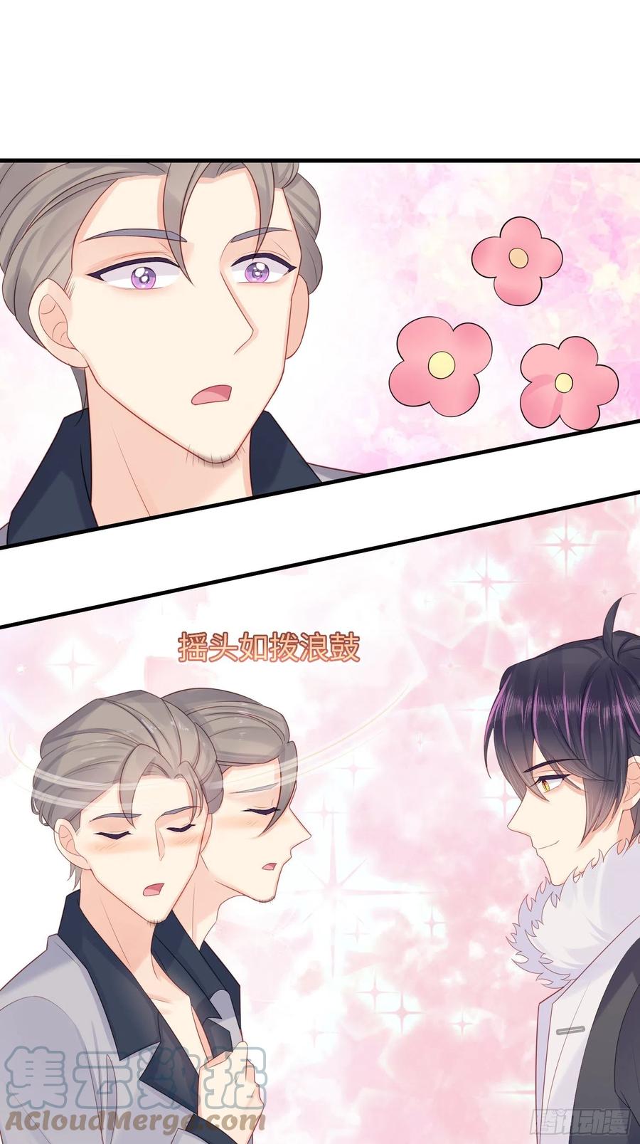 王子本子-第43话