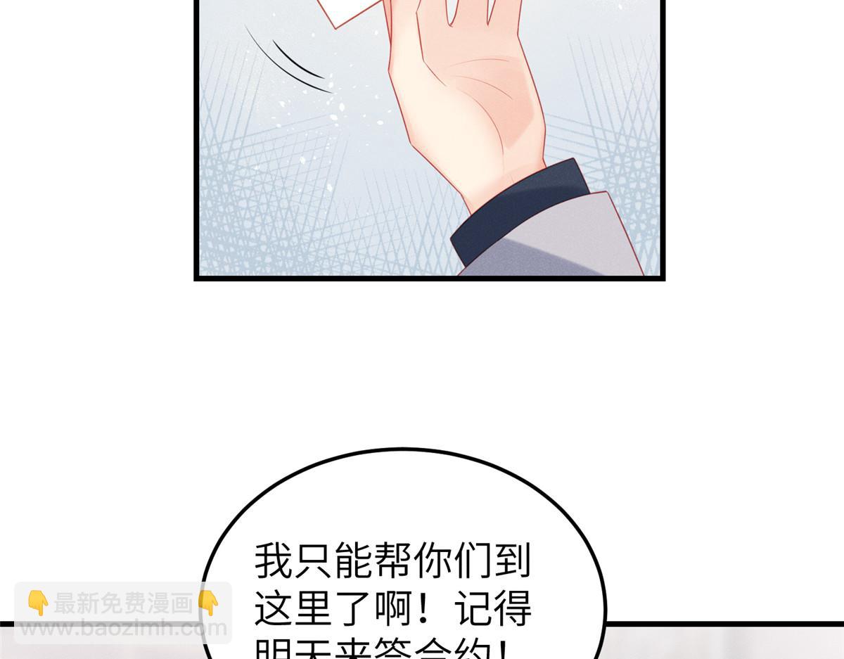 039&ldquo;失格&rdquo;偶像(1/2)-第39话