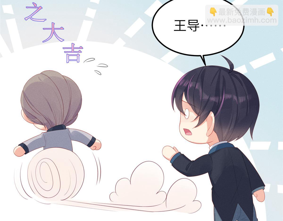 039&ldquo;失格&rdquo;偶像(1/2)-第39话