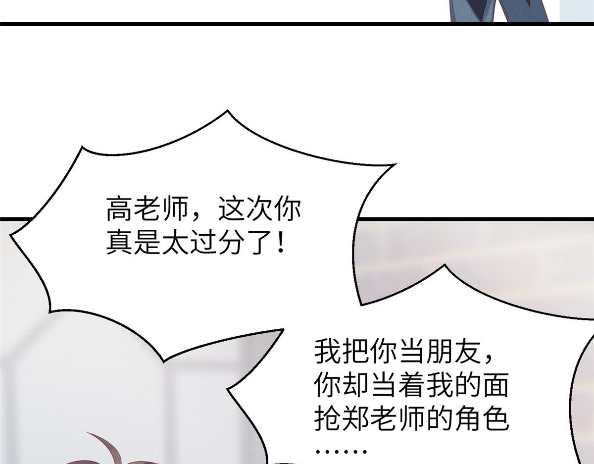 039&ldquo;失格&rdquo;偶像(1/2)-第39话