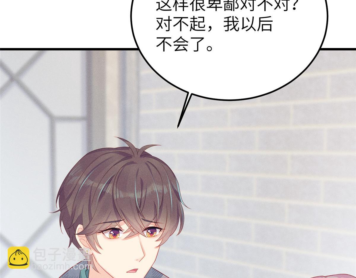 039&ldquo;失格&rdquo;偶像(1/2)-第39话