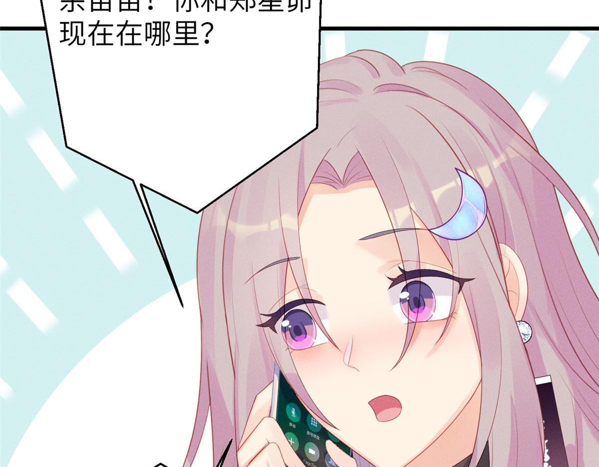 039&ldquo;失格&rdquo;偶像(1/2)-第39话