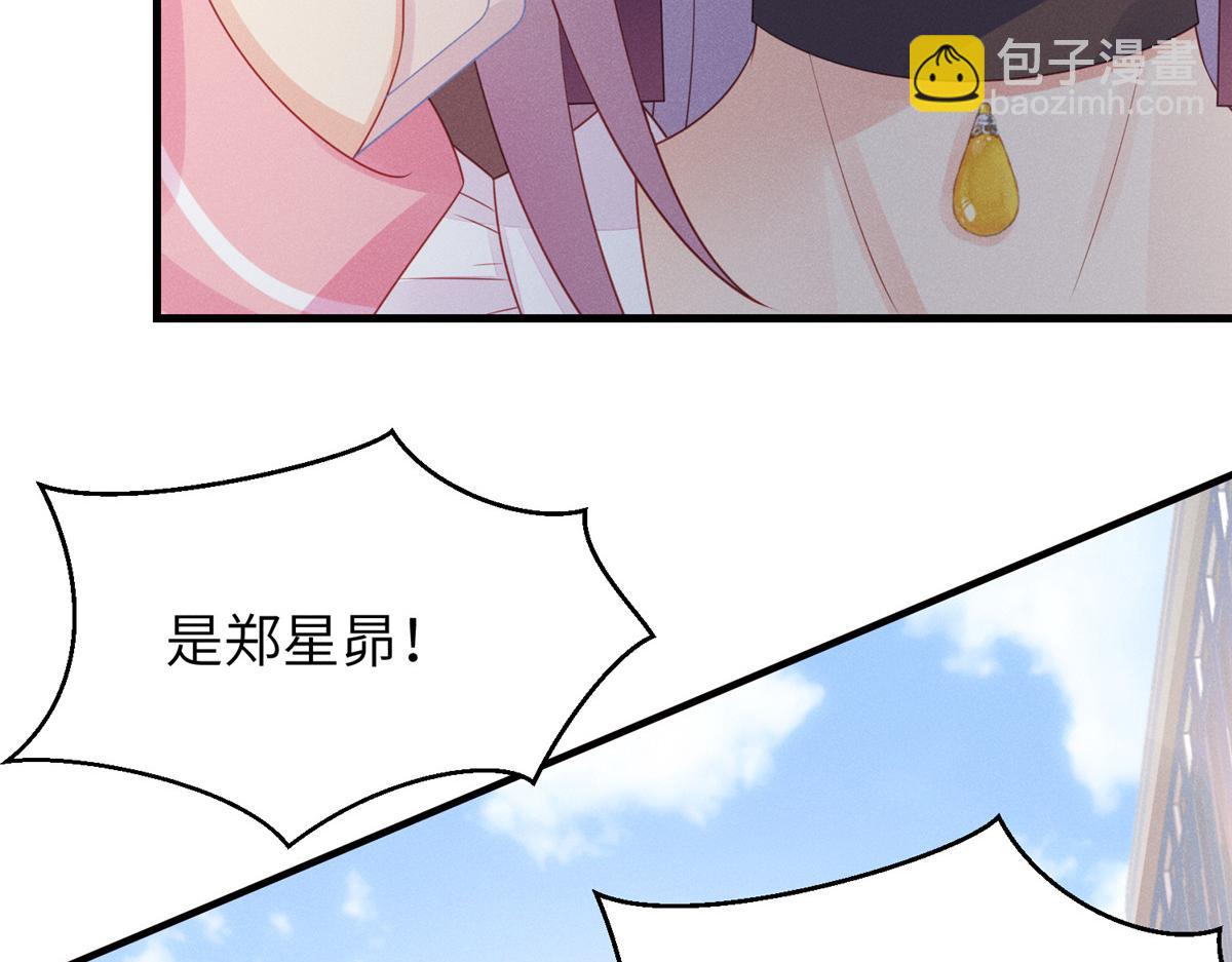 039&ldquo;失格&rdquo;偶像(1/2)-第39话