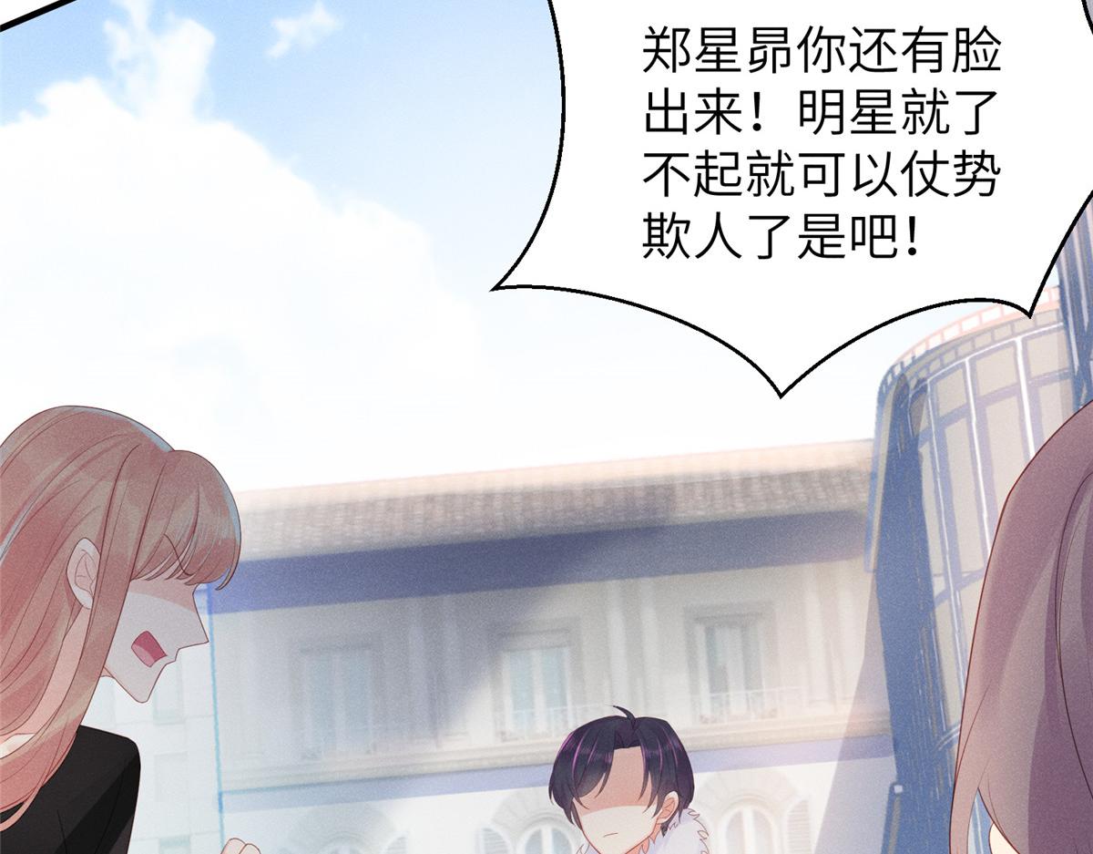 039&ldquo;失格&rdquo;偶像(1/2)-第39话