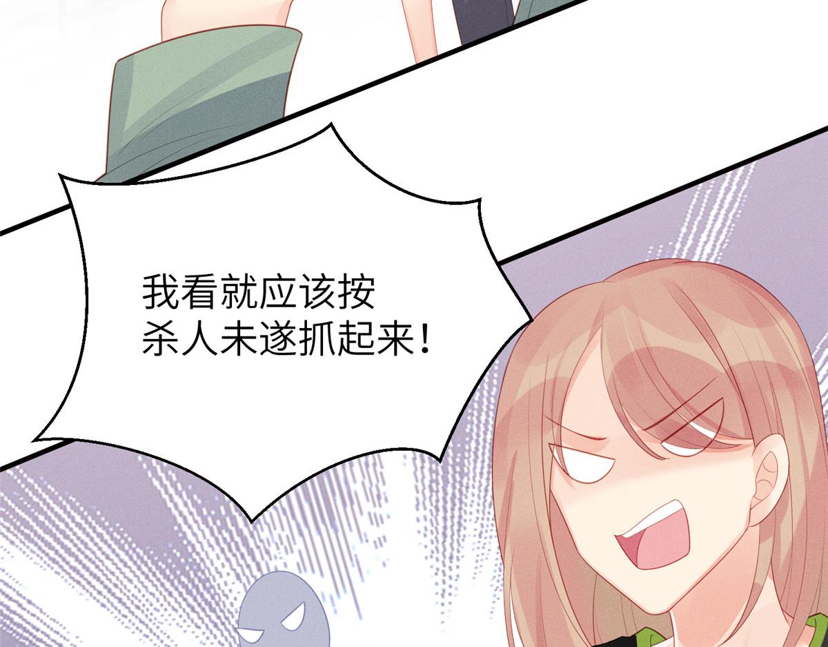 039&ldquo;失格&rdquo;偶像(1/2)-第39话