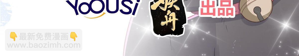 039&ldquo;失格&rdquo;偶像(1/2)-第39话