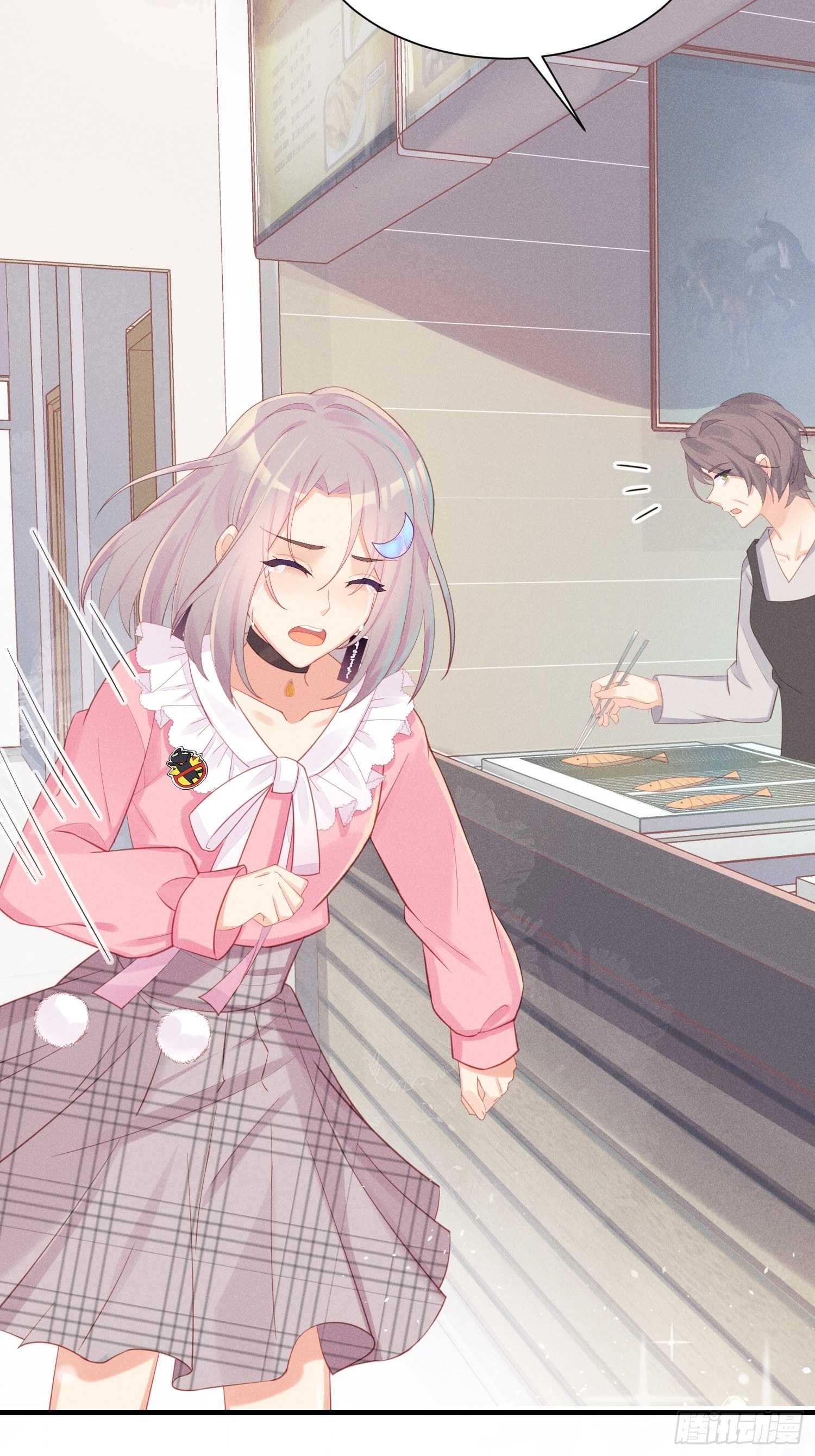 怎么能让你哭着rua我呢！(1/2)-第7话