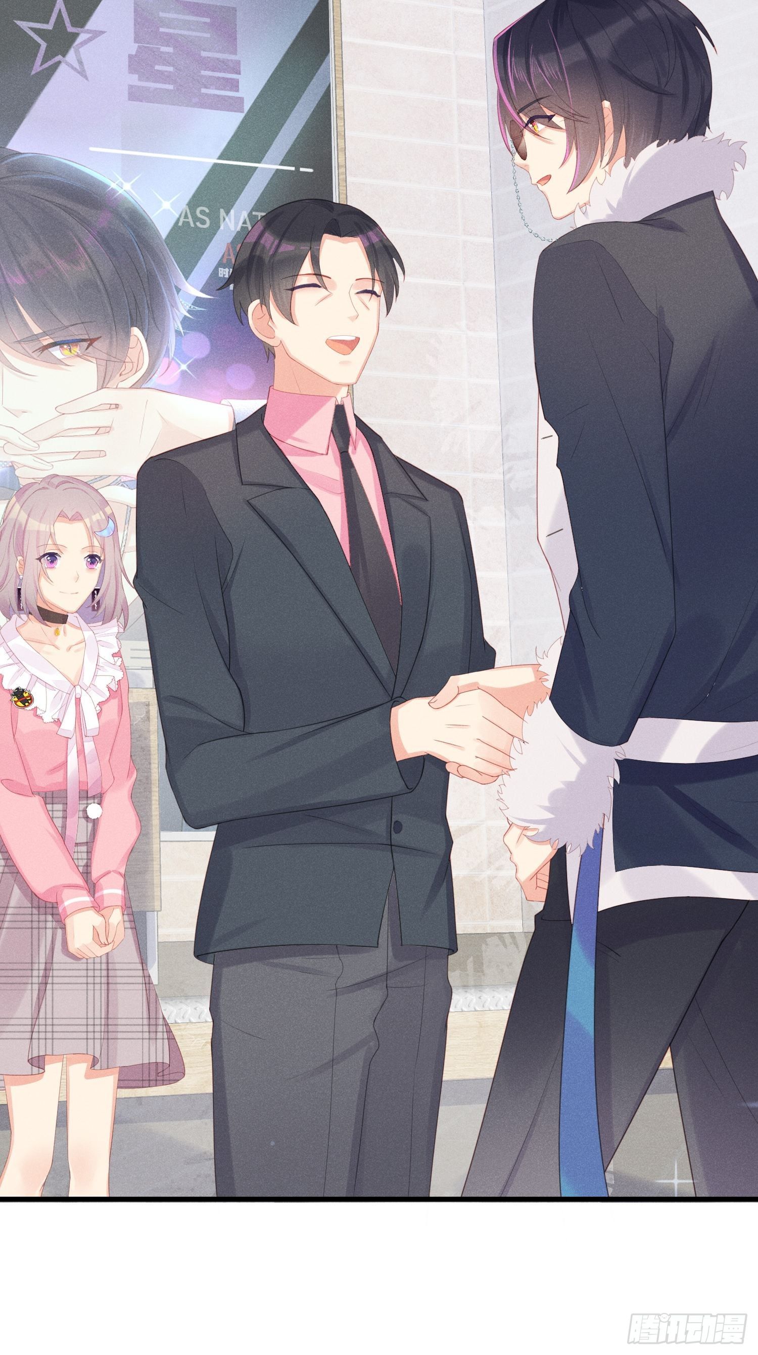 怎么能让你哭着rua我呢！(1/2)-第7话