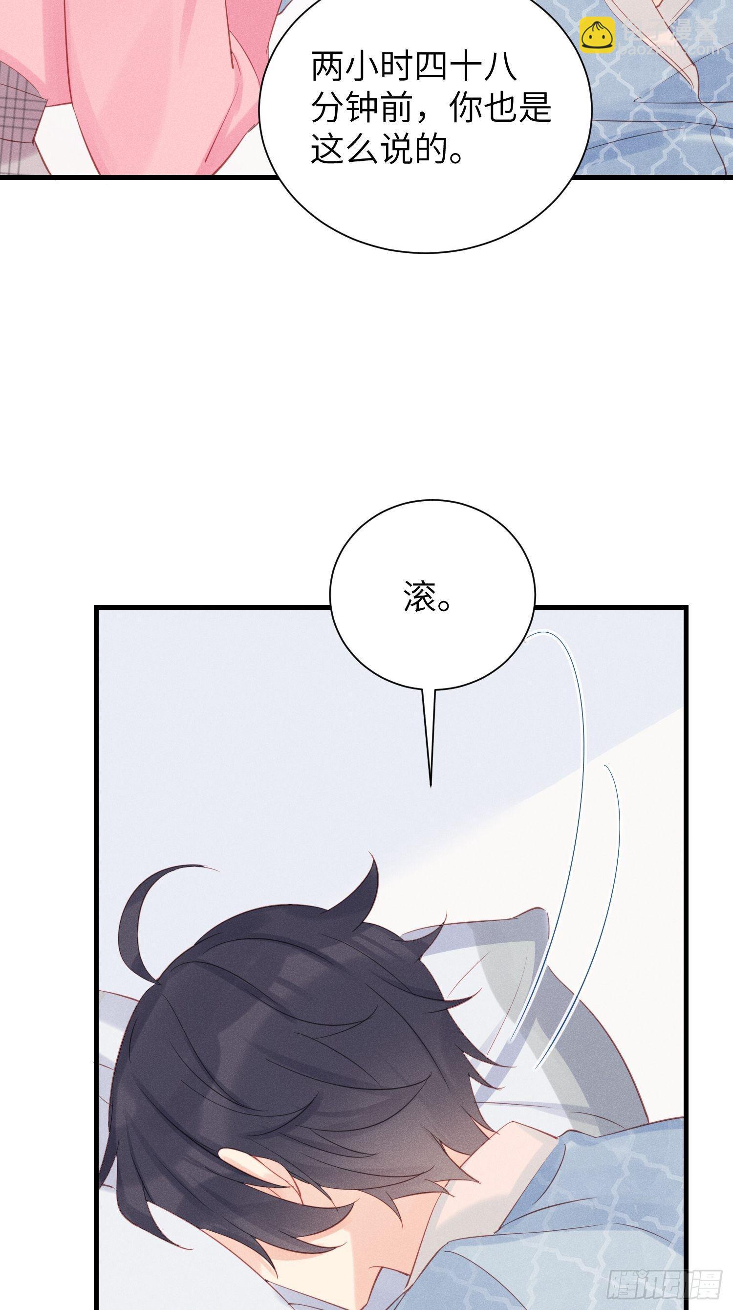 郑星昴失踪？！(1/2)-第9话