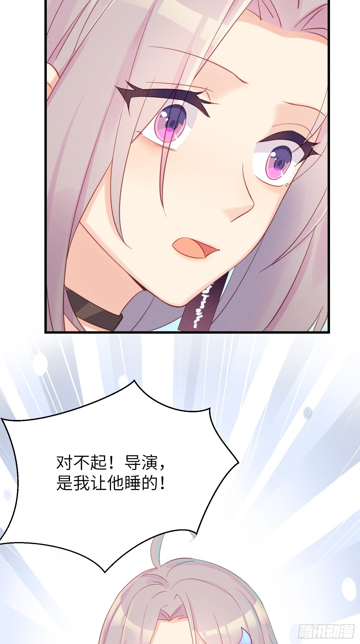 郑星昴失踪？！(1/2)-第9话