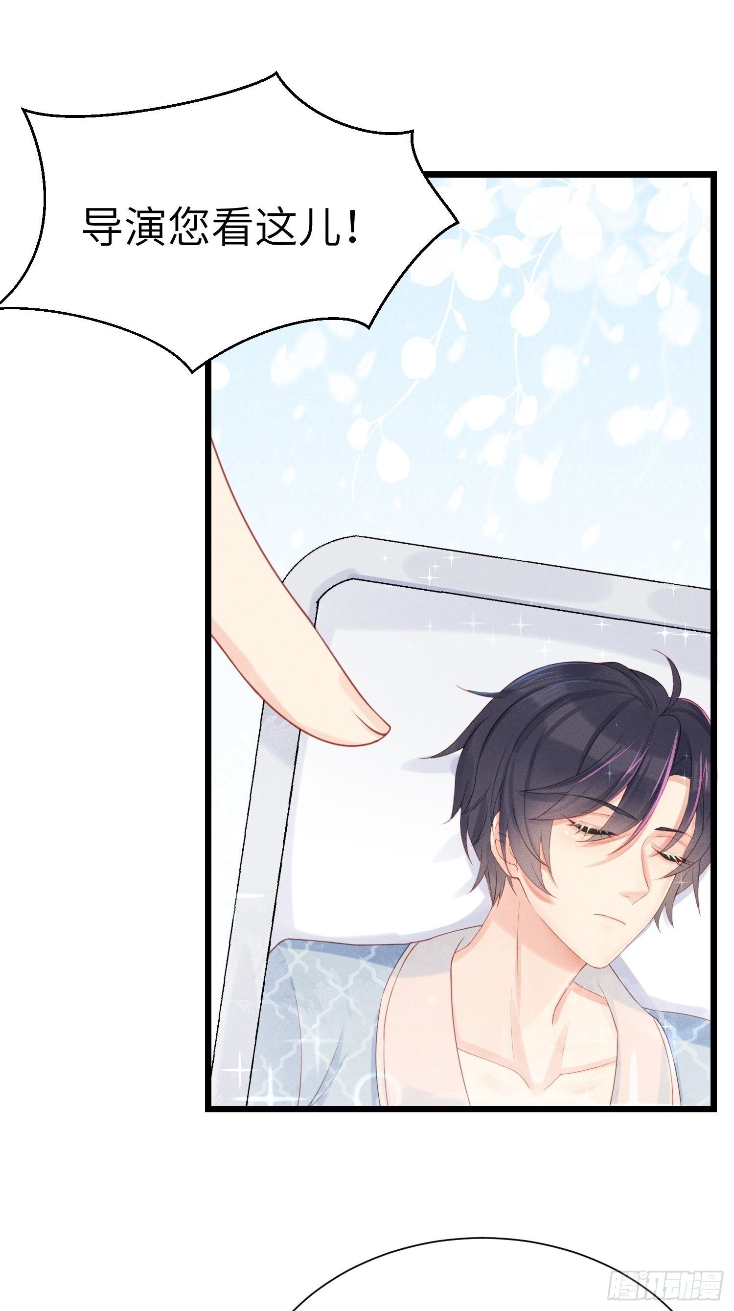 郑星昴失踪？！(1/2)-第9话