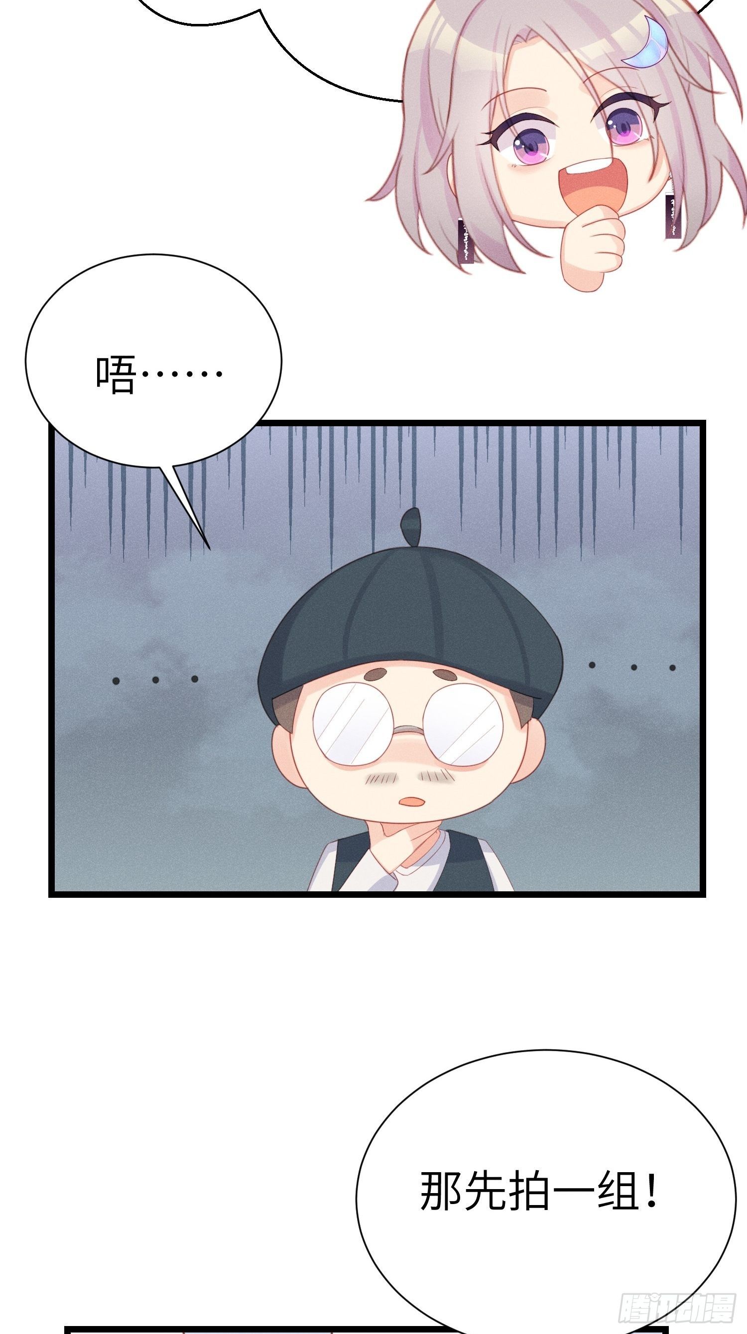 郑星昴失踪？！(1/2)-第9话