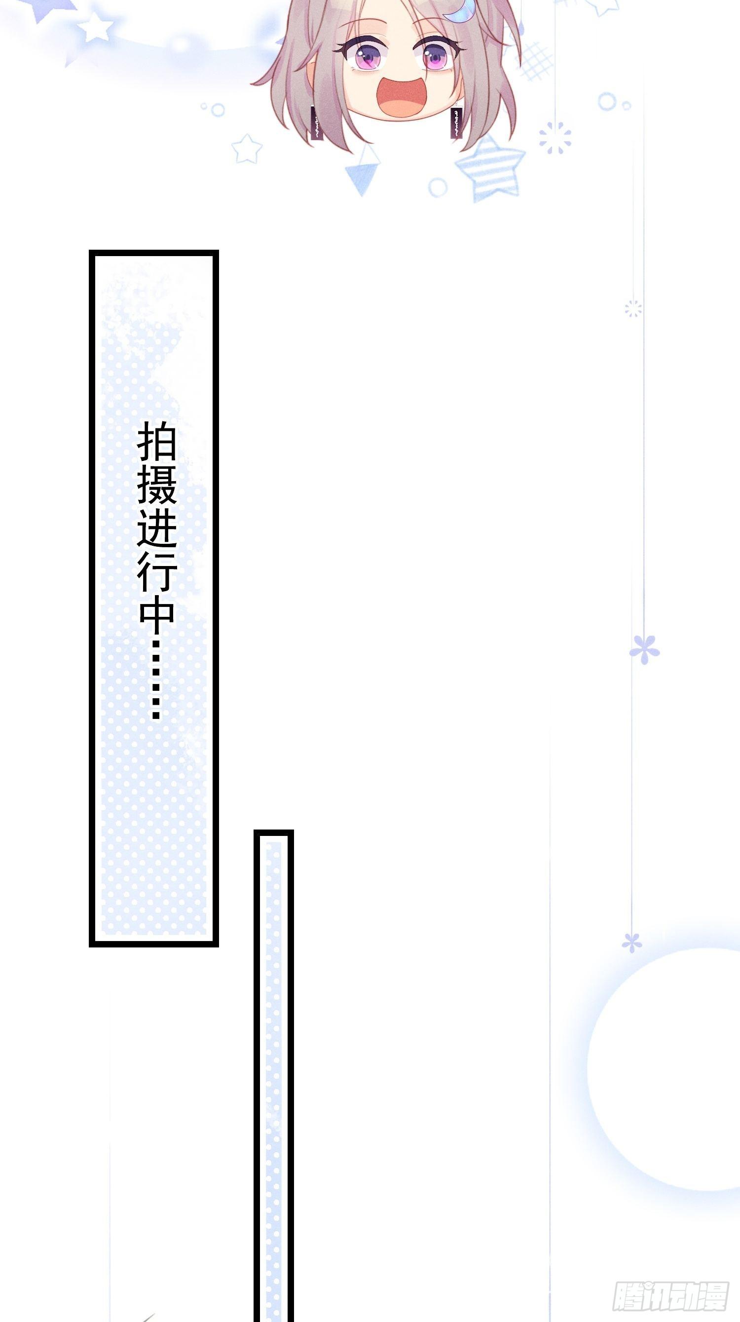 郑星昴失踪？！(1/2)-第9话