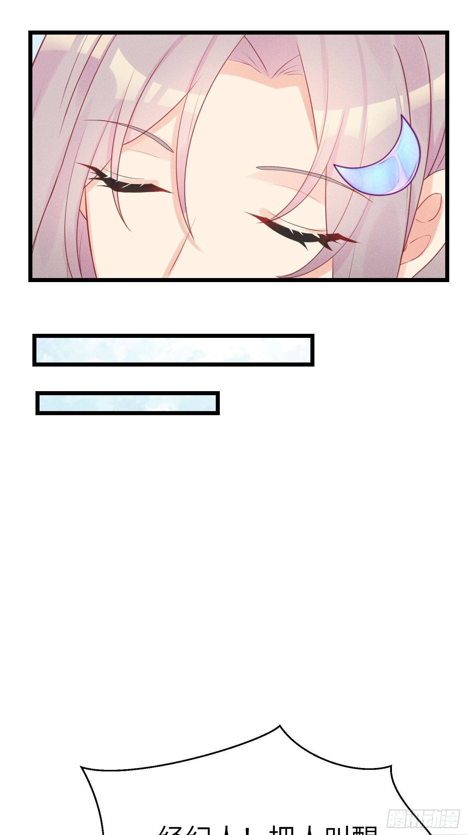 郑星昴失踪？！(1/2)-第9话