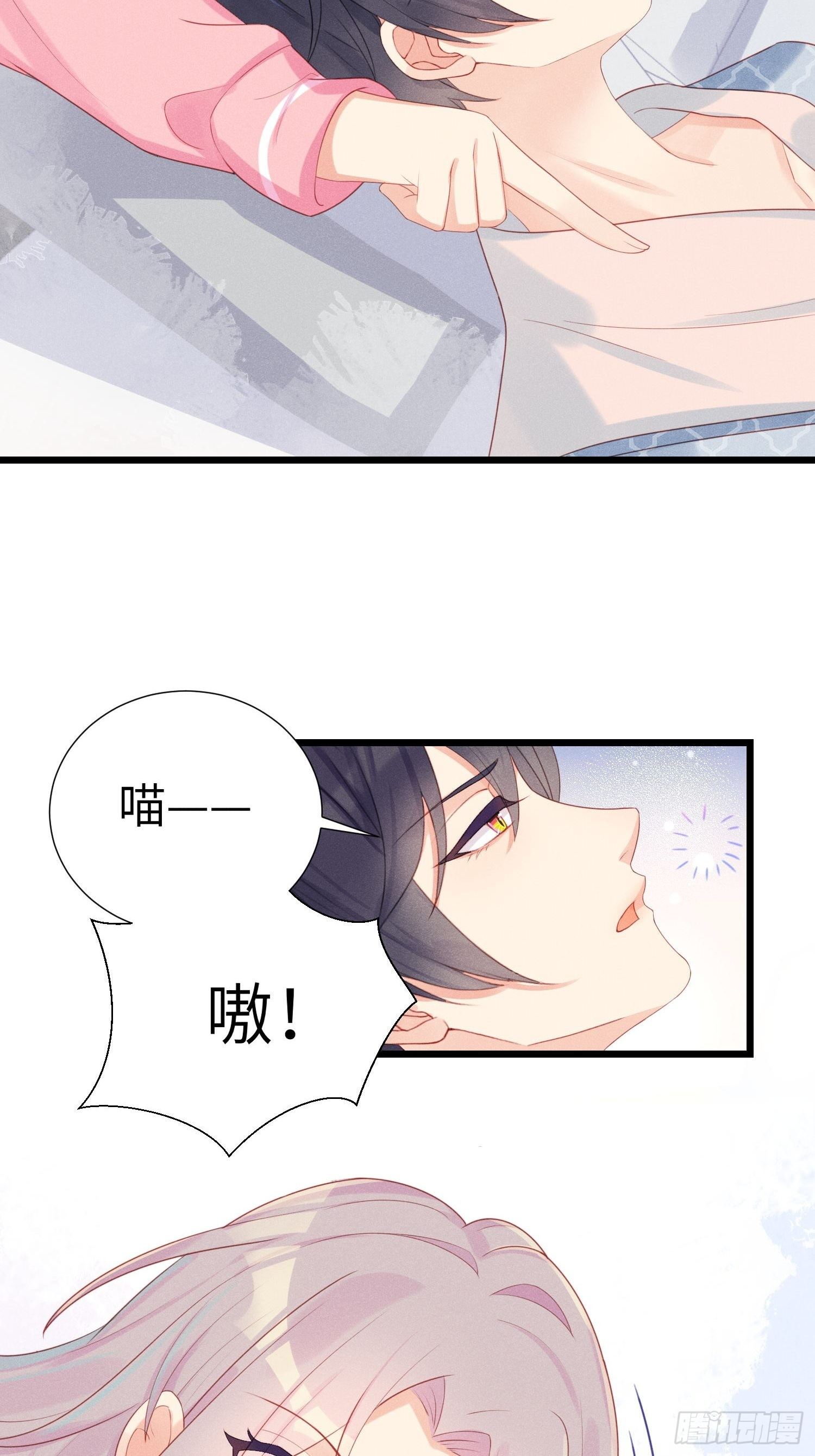 郑星昴失踪？！(1/2)-第9话