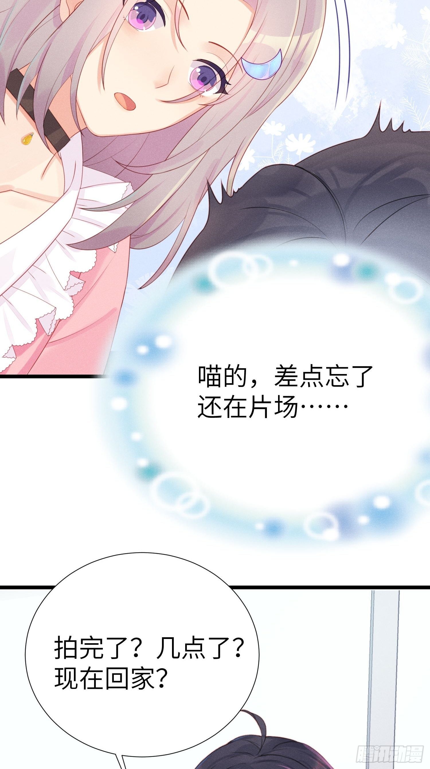 郑星昴失踪？！(1/2)-第9话