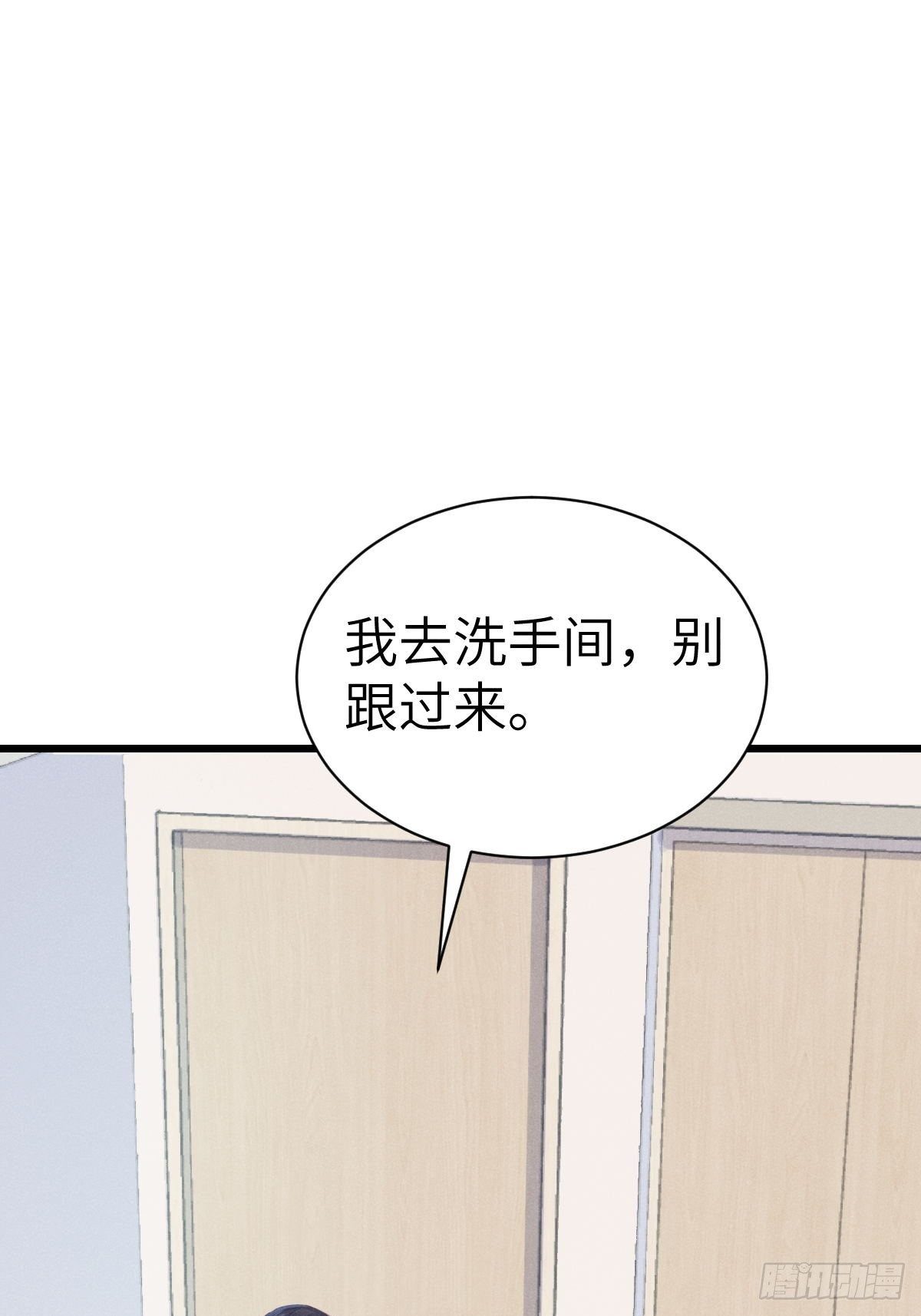 郑星昴失踪？！(1/2)-第9话