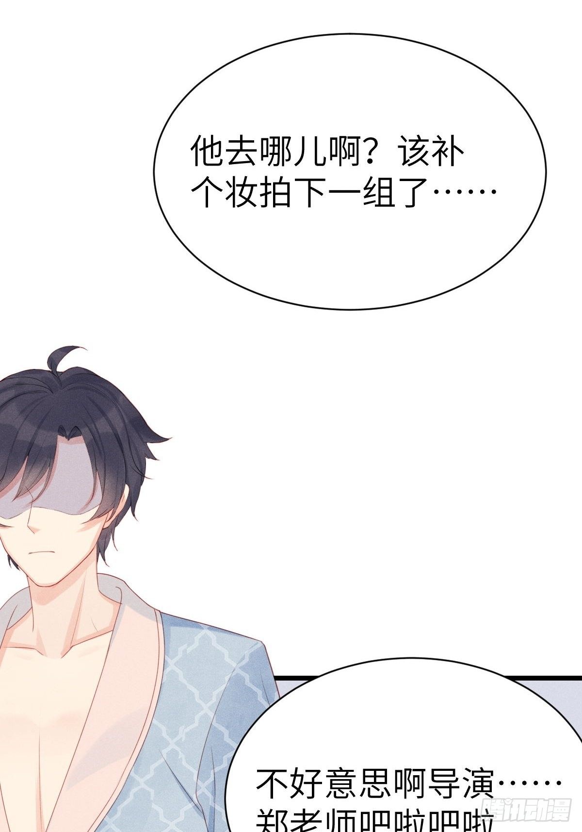 郑星昴失踪？！(1/2)-第9话