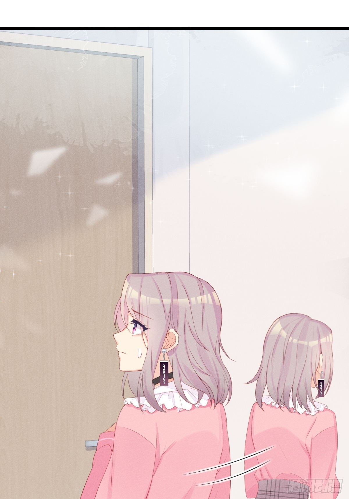 郑星昴失踪？！(1/2)-第9话