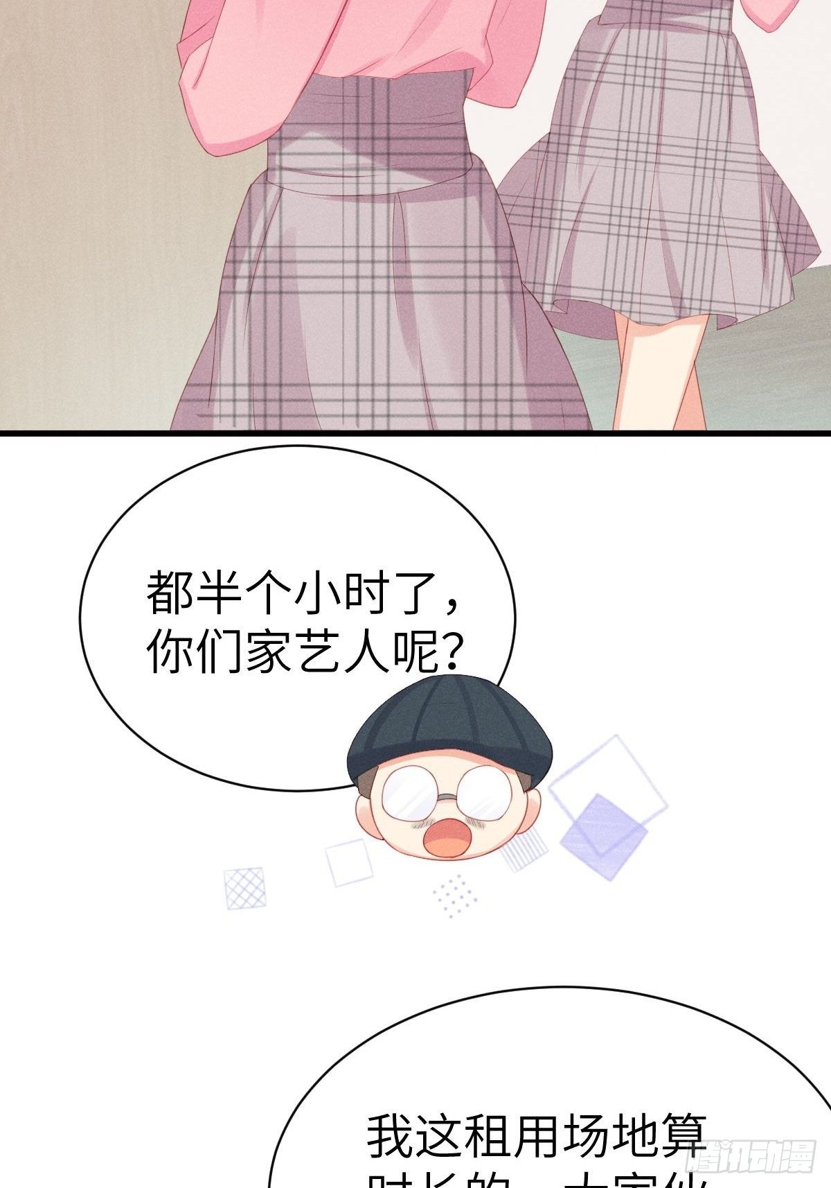 郑星昴失踪？！(1/2)-第9话