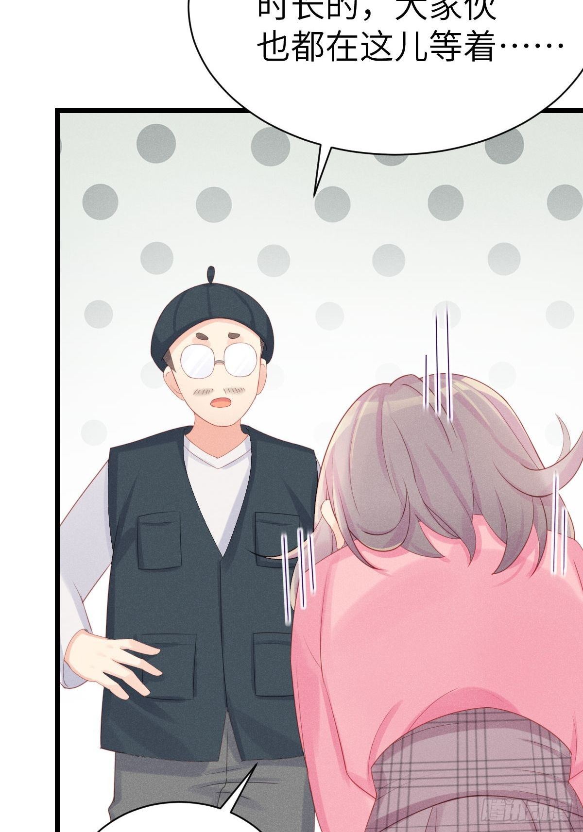 郑星昴失踪？！(1/2)-第9话