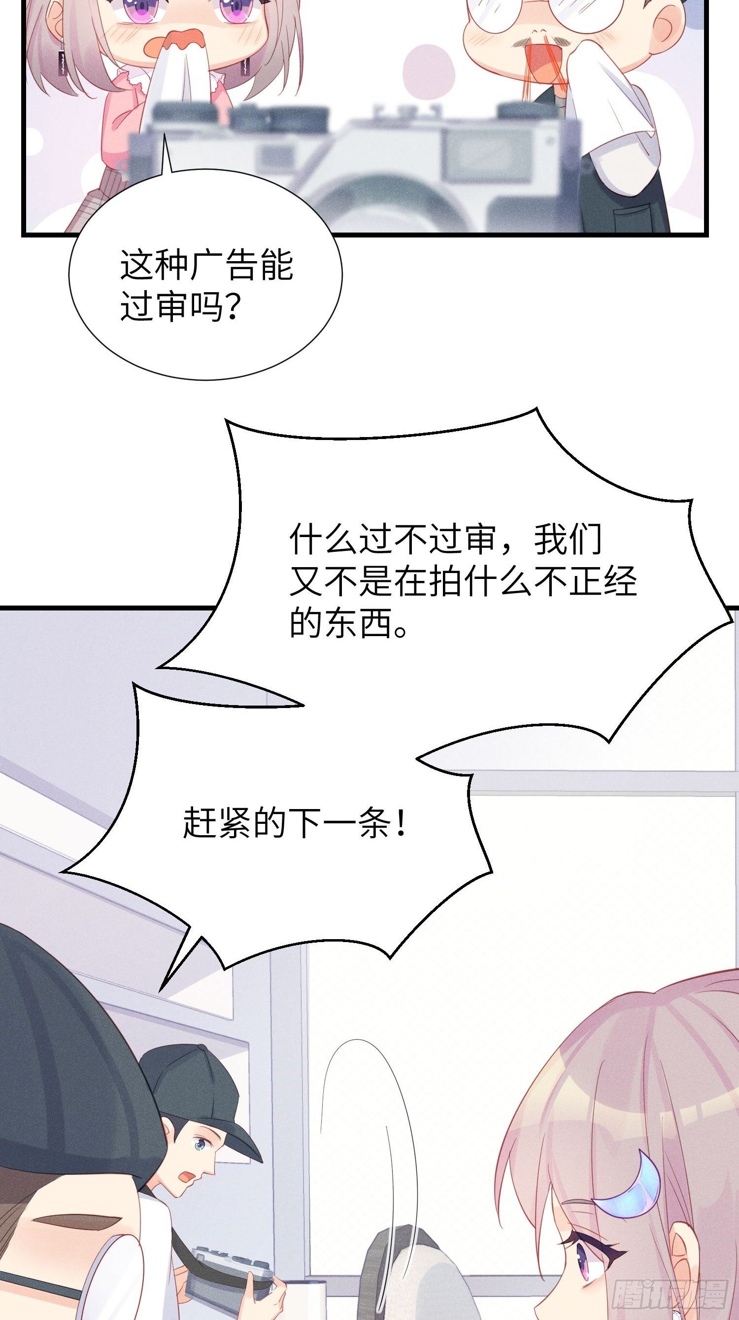 郑星昴失踪？！(1/2)-第9话