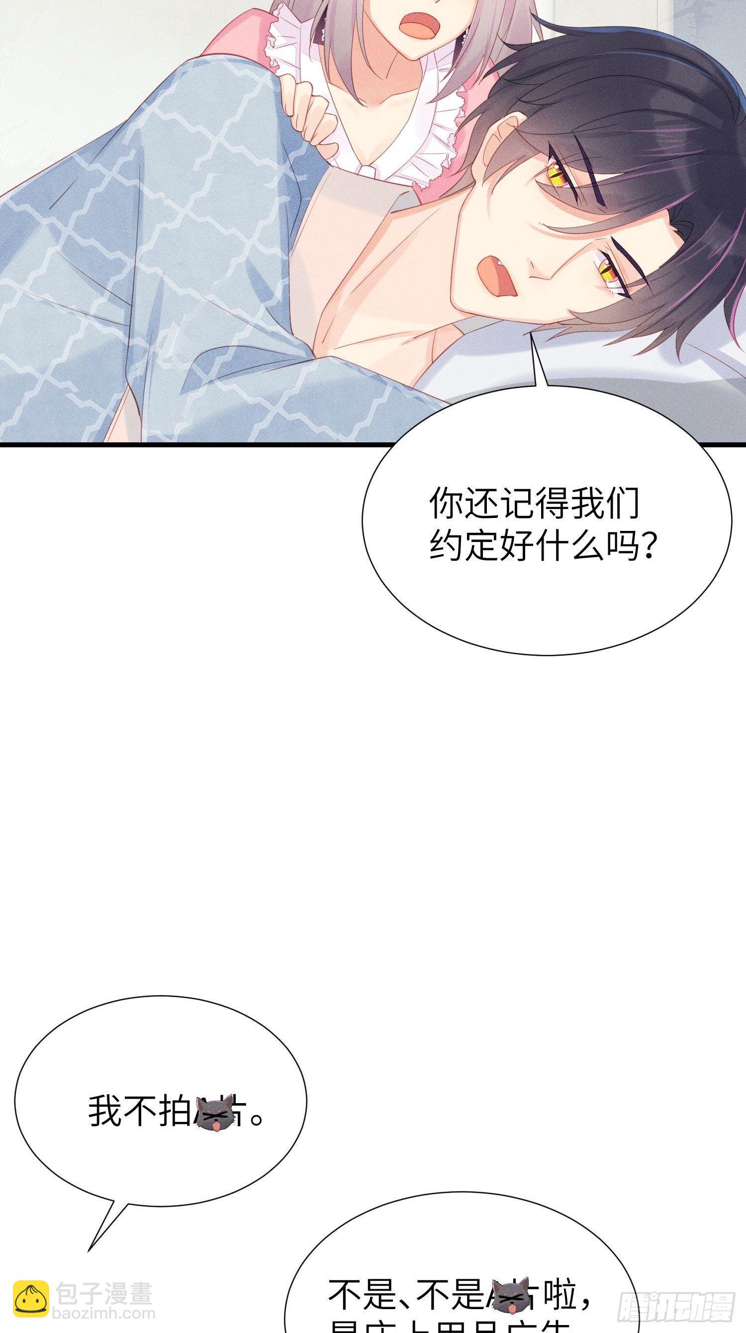 郑星昴失踪？！(1/2)-第9话