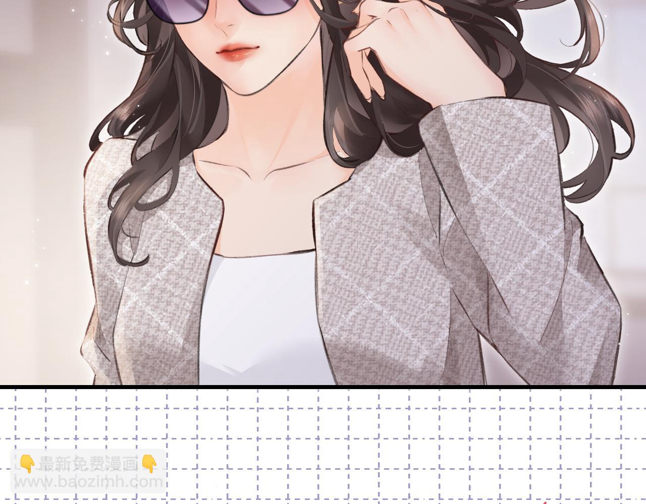 頂流夫婦有點甜 - 第9話 酒後失言(3/3) - 2