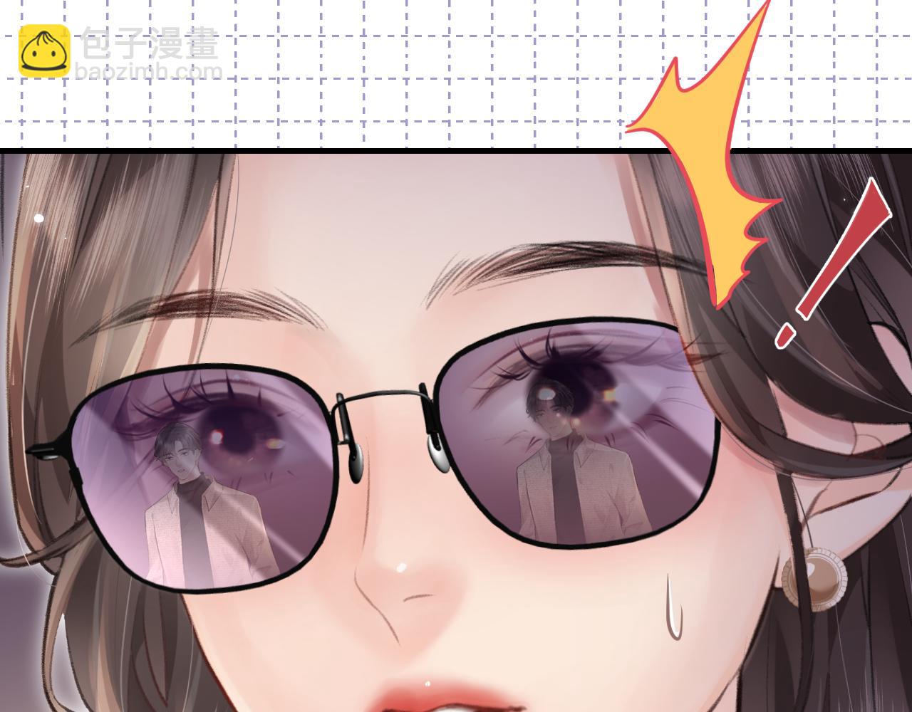 頂流夫婦有點甜 - 第9話 酒後失言(3/3) - 3