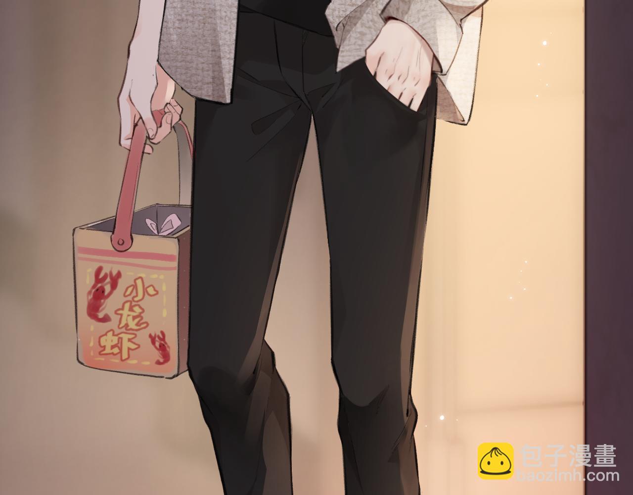 頂流夫婦有點甜 - 第9話 酒後失言(3/3) - 1