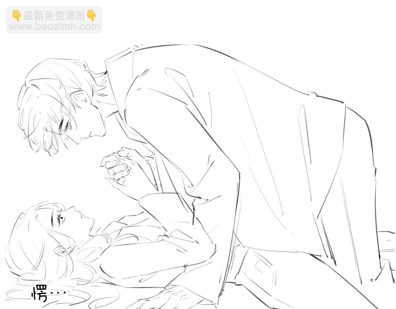 頂流夫婦有點甜 - 第9話 酒後失言(3/3) - 1