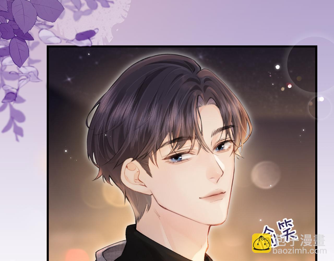 頂流夫婦有點甜 - 第9話 酒後失言(1/3) - 1