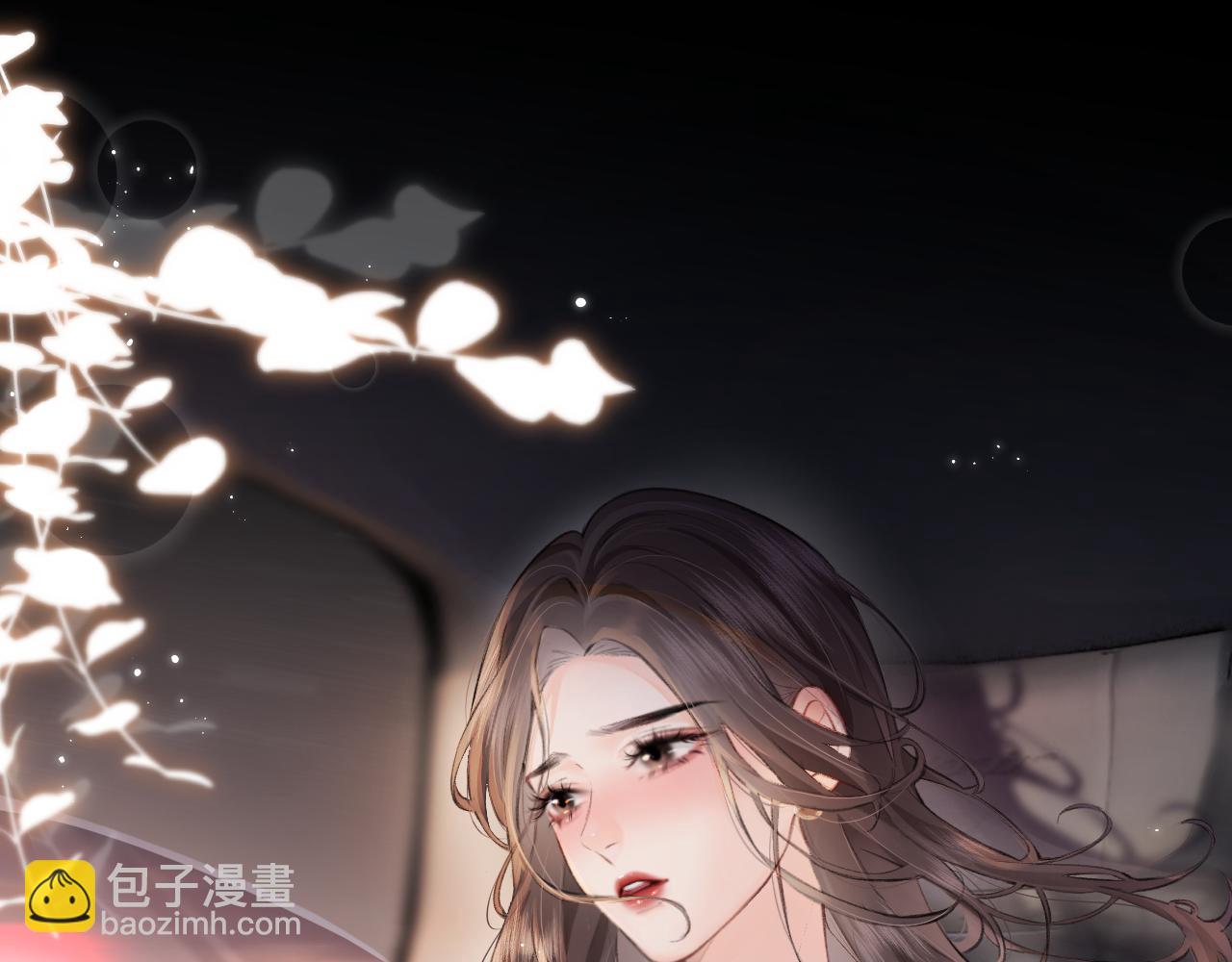 頂流夫婦有點甜 - 第9話 酒後失言(1/3) - 6