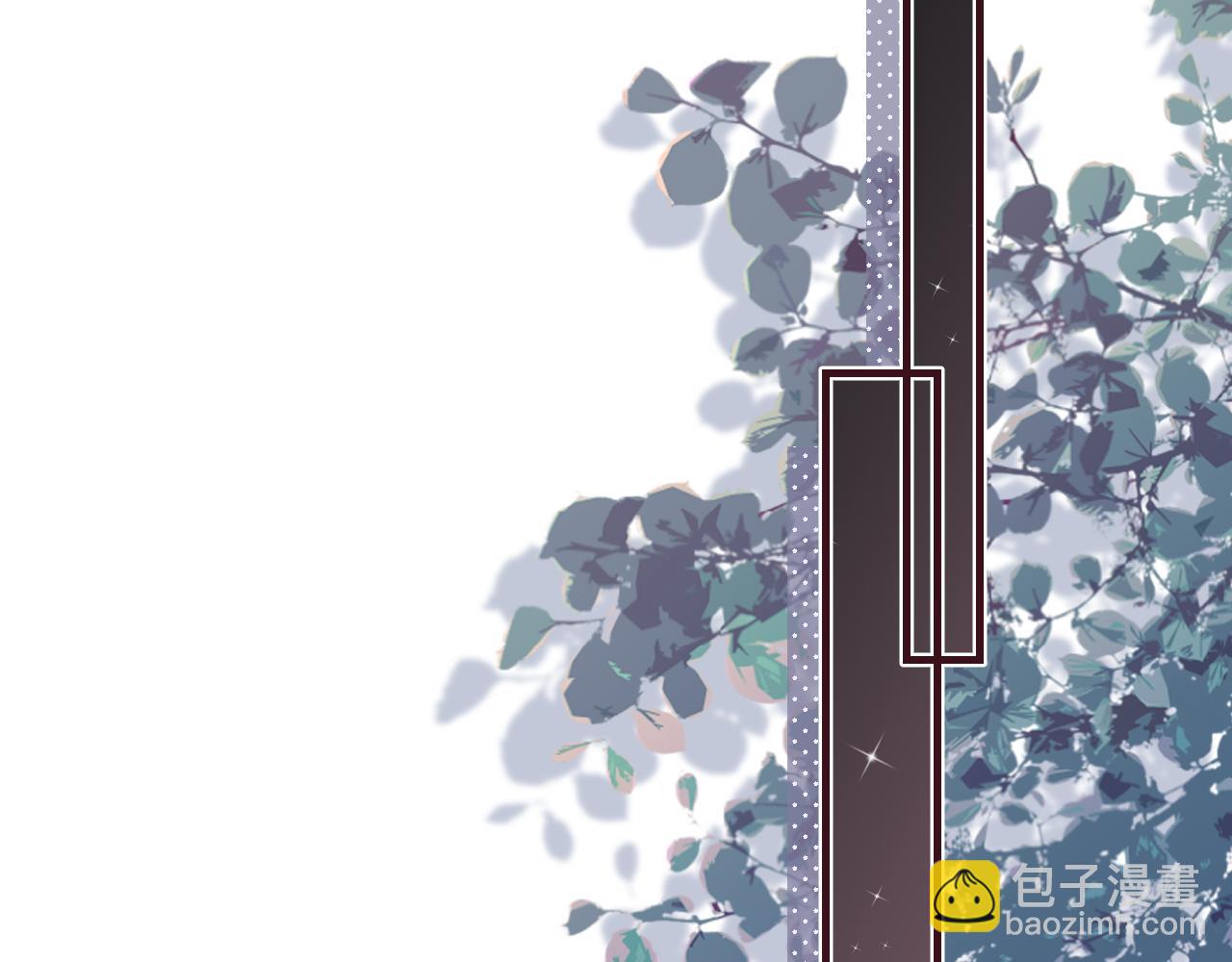 頂流夫婦有點甜 - 第9話 酒後失言(1/3) - 1