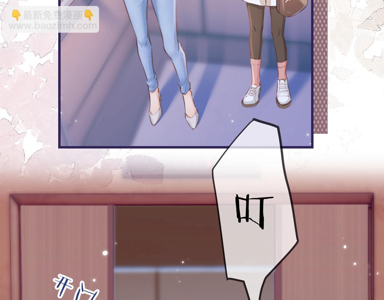 頂流夫婦有點甜 - 第9話 酒後失言(2/3) - 7