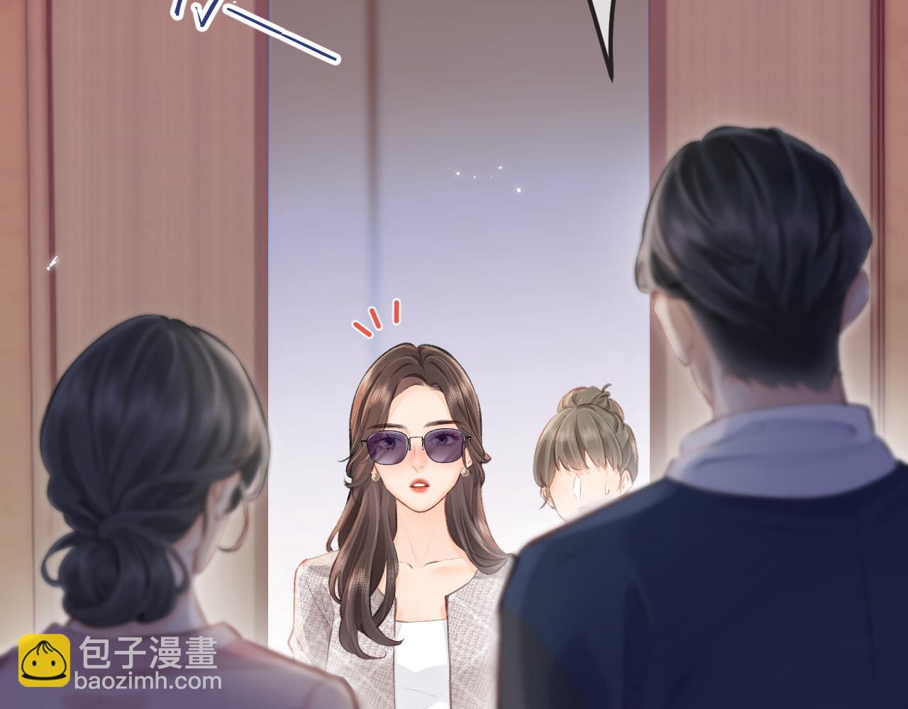 頂流夫婦有點甜 - 第9話 酒後失言(2/3) - 8