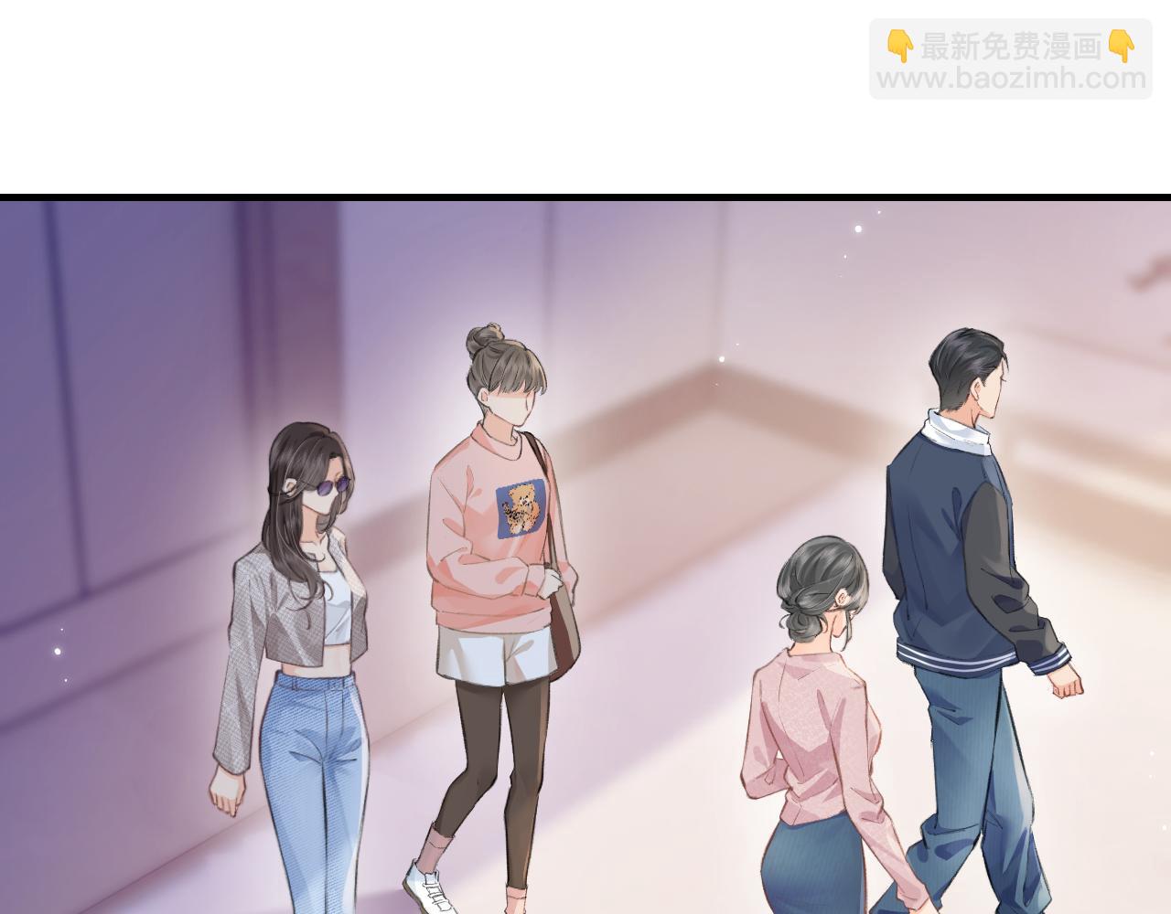 頂流夫婦有點甜 - 第9話 酒後失言(2/3) - 3