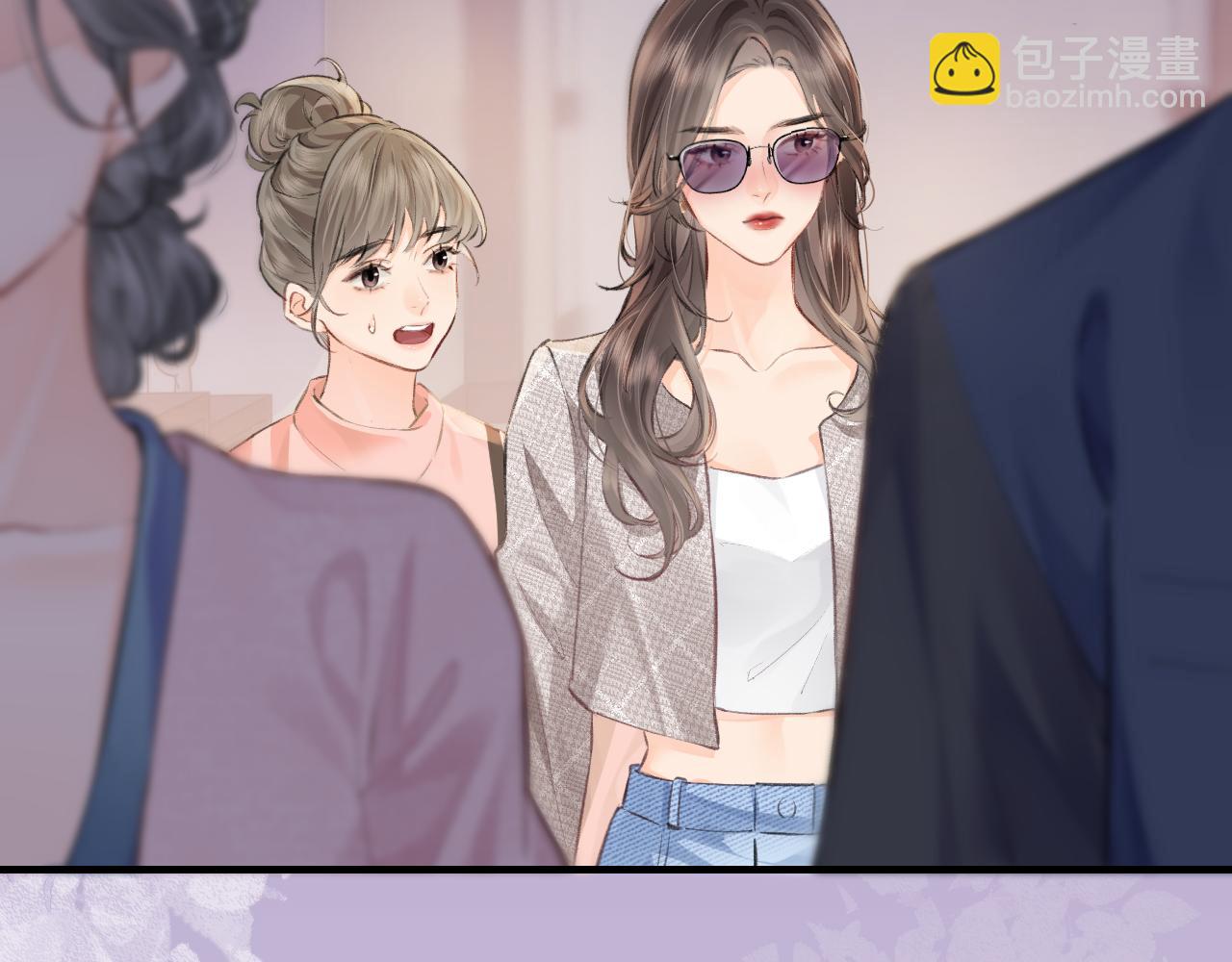 頂流夫婦有點甜 - 第9話 酒後失言(2/3) - 5