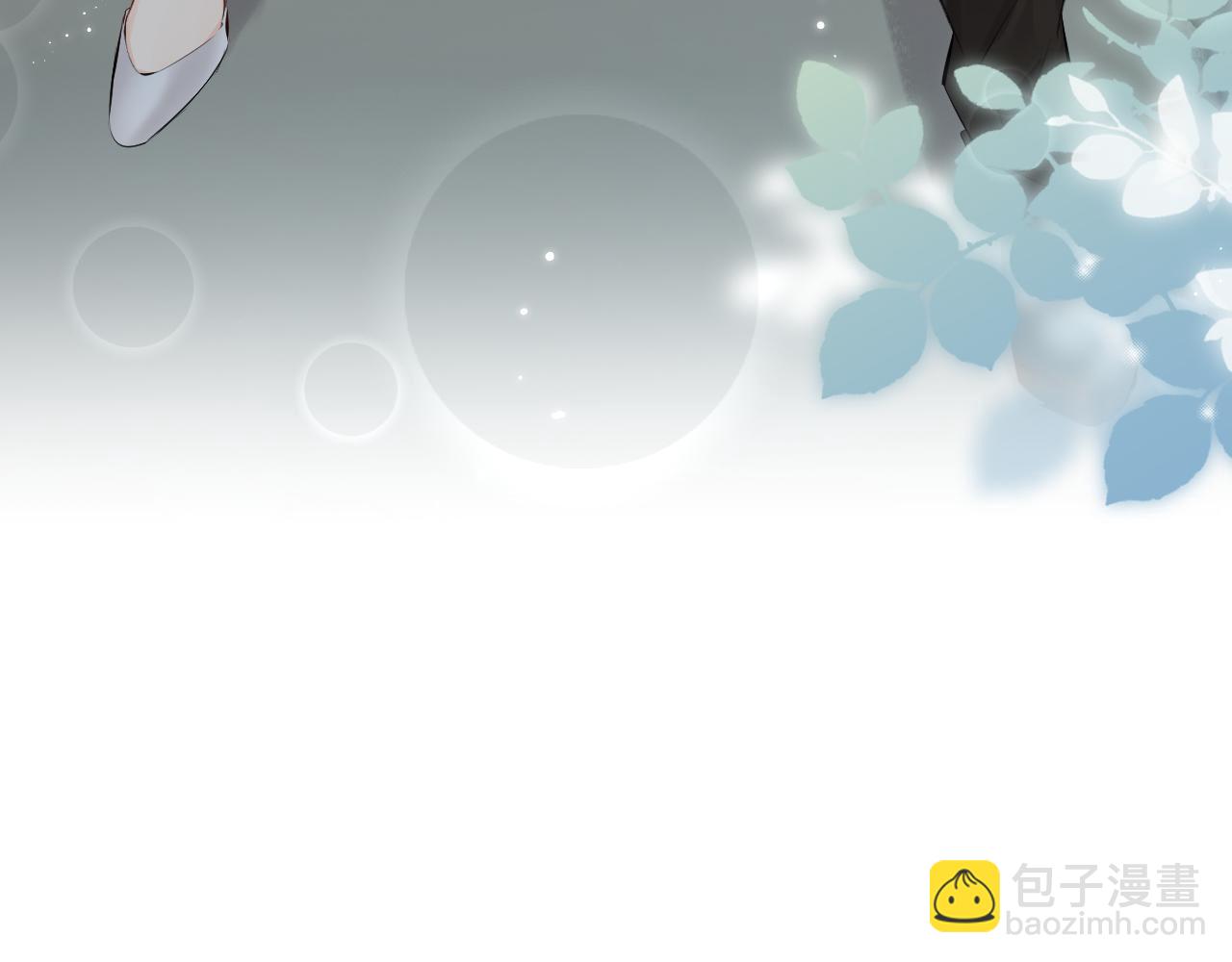 頂流夫婦有點甜 - 第9話 酒後失言(1/3) - 8