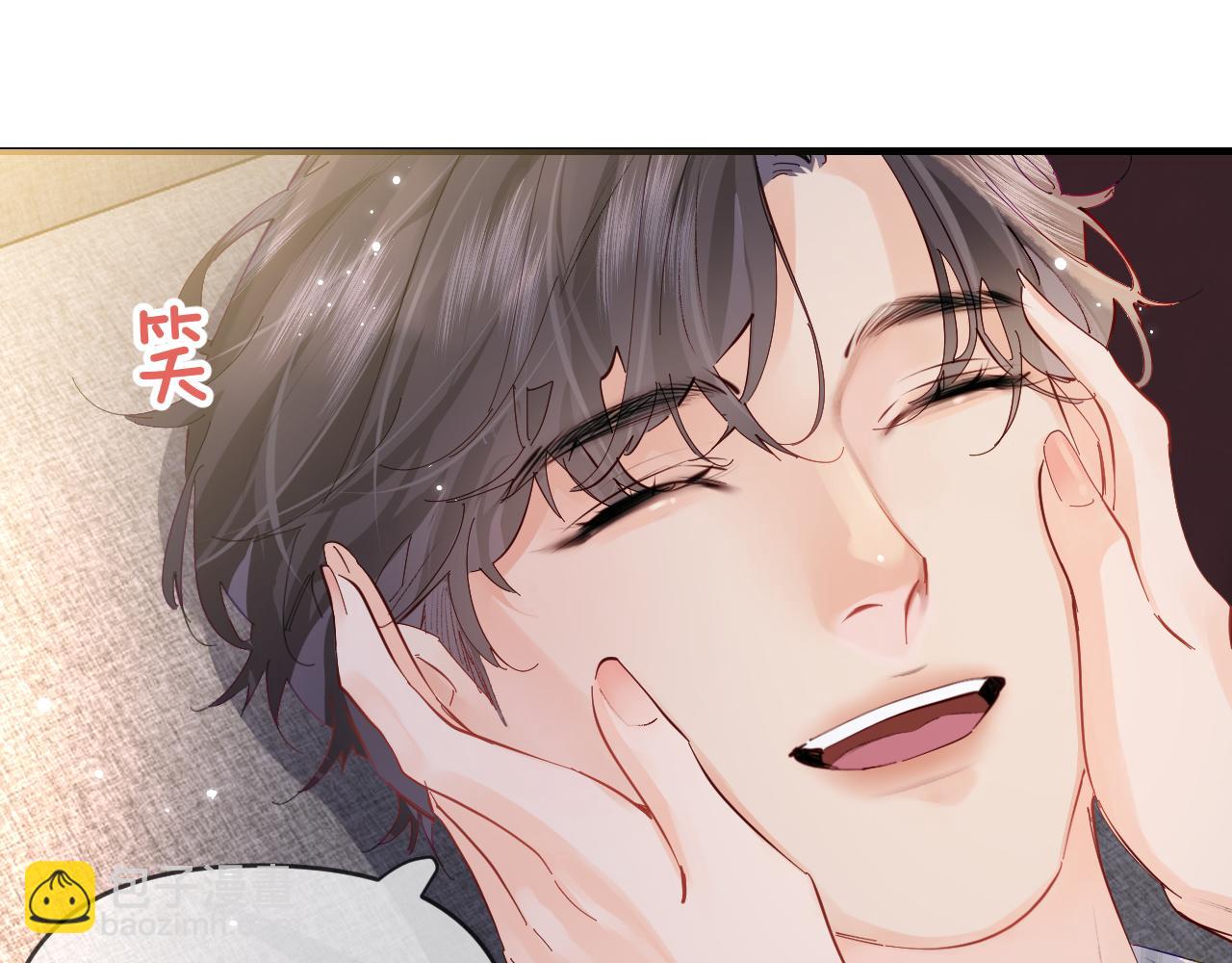 頂流夫婦有點甜 - 第63話 我允許的(1/2) - 1