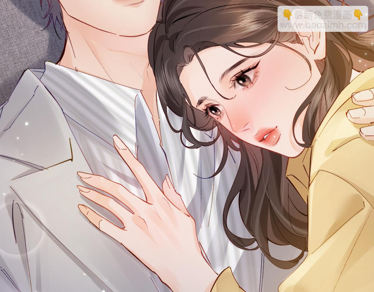 頂流夫婦有點甜 - 第63話 我允許的(1/2) - 1