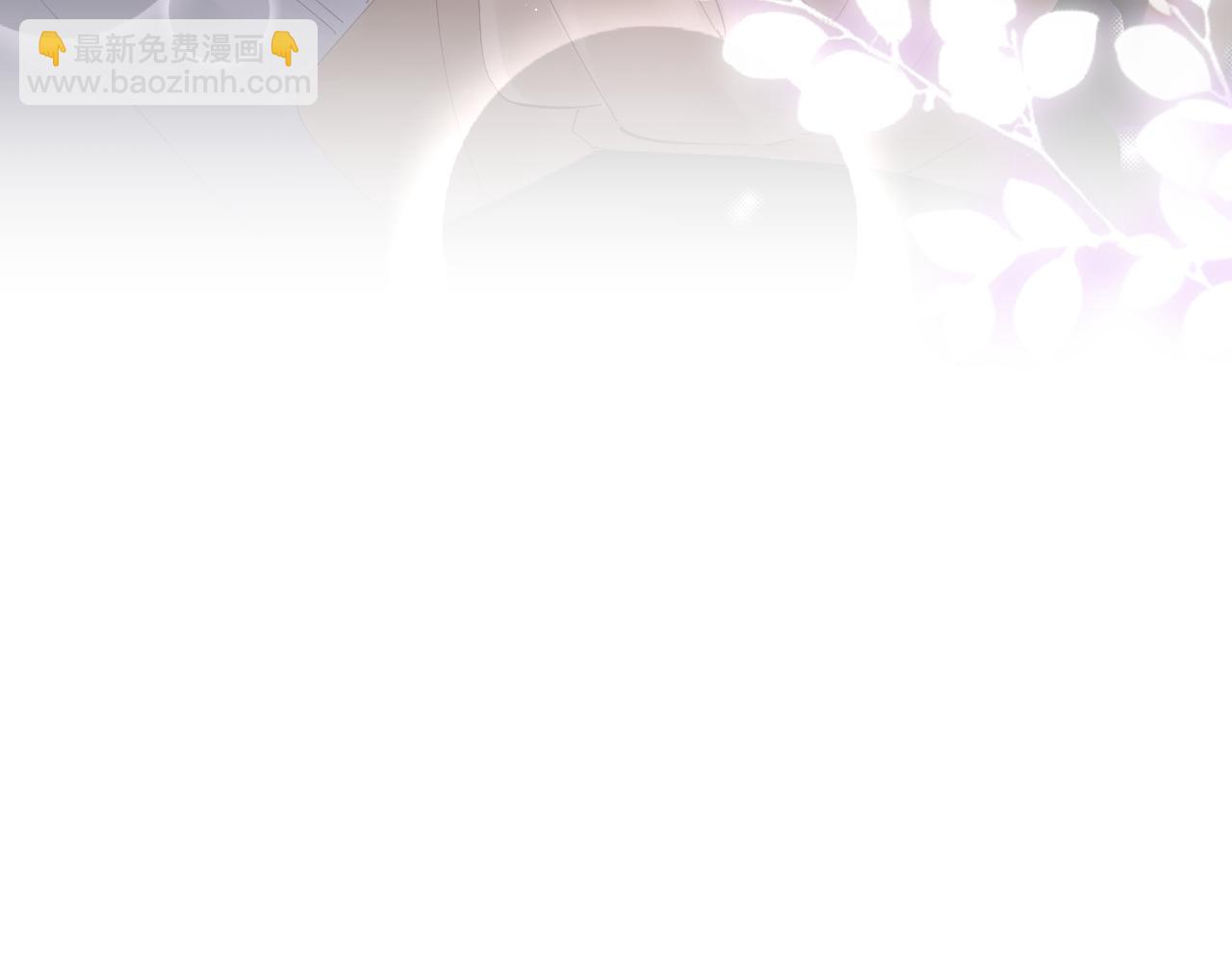 頂流夫婦有點甜 - 第63話 我允許的(1/2) - 5