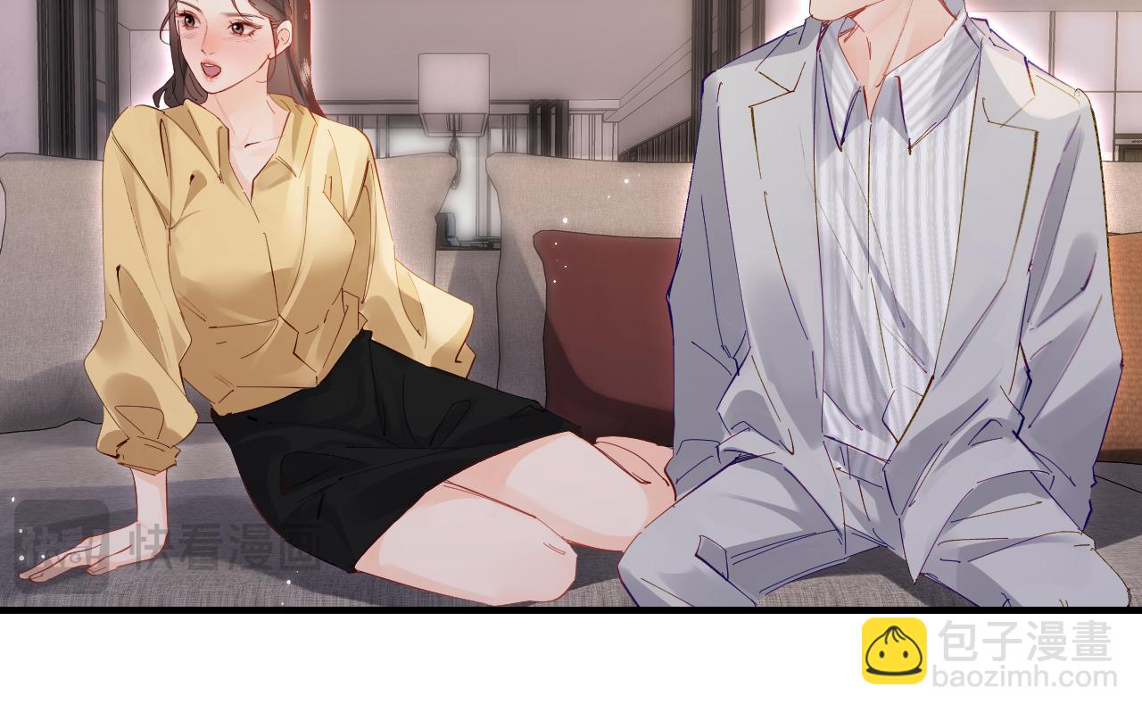 頂流夫婦有點甜 - 第63話 我允許的(2/2) - 3